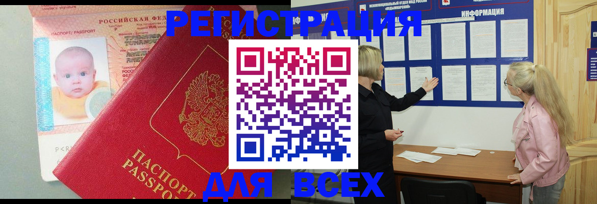 форма 3 в Анапе
